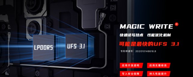  取决于|成就取决于深挖细节|诚意作用于努比亚红魔5S