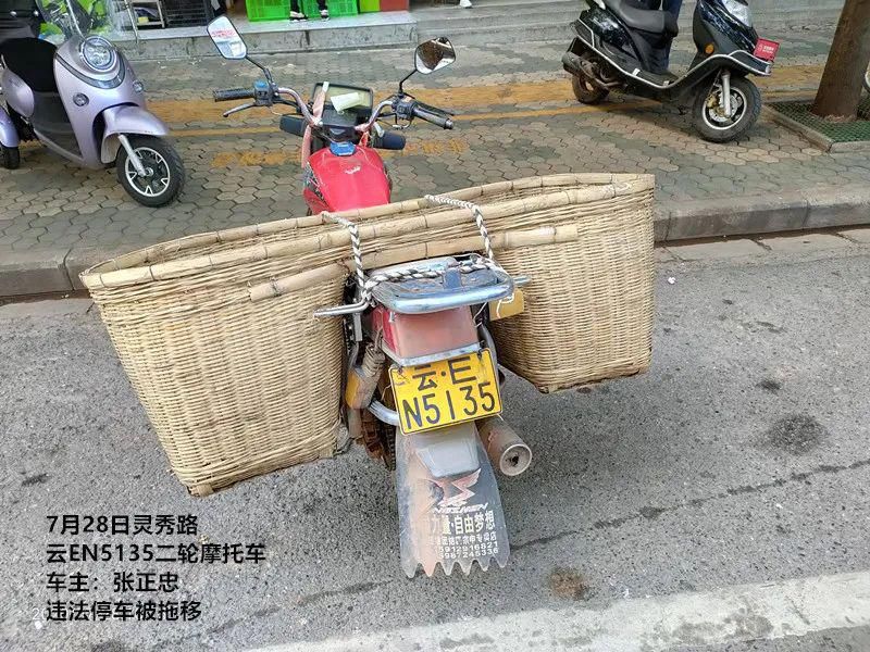 违停|又一批车辆违停被拖移,看看又有哪些车辆“上榜”!