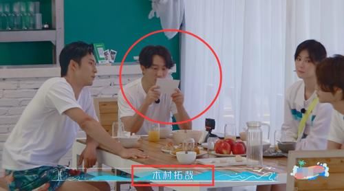  王一博|《夏日冲浪店》王一博听到木村拓哉要来，表情立马不淡定了