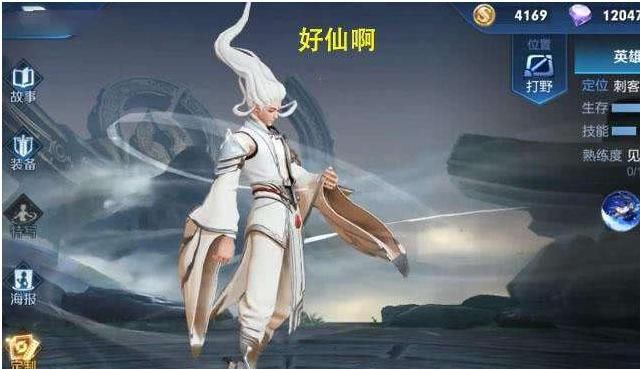  英雄|王者荣耀：从未被叫过真名的5个英雄，你可能不记得他叫什么了