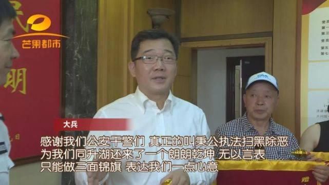 长沙市开福|被大兵实名举报的这个涉黑团伙被公诉!