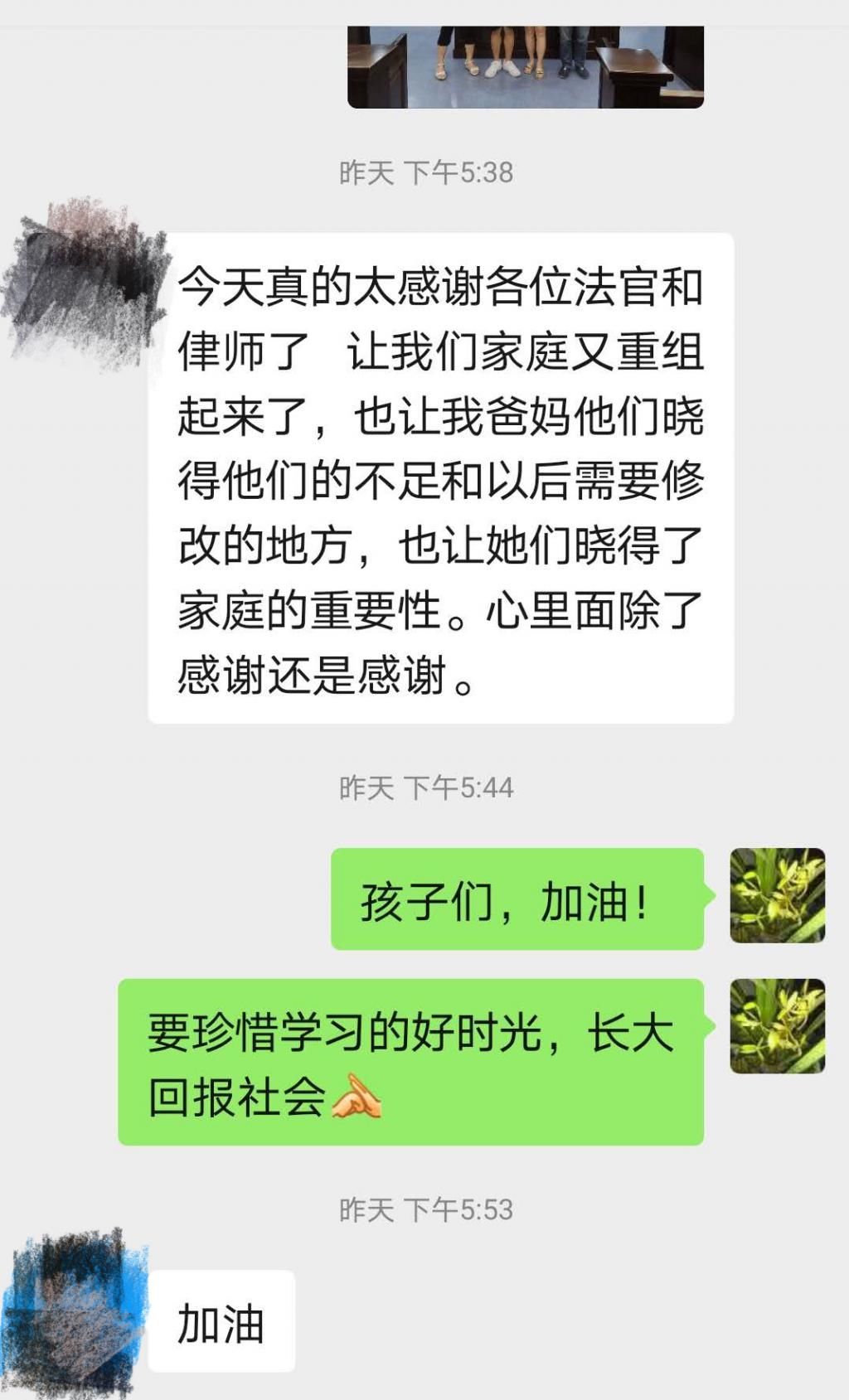 告代理人|榕江法院：离婚案件庭审现场，法官只管“小娃事”