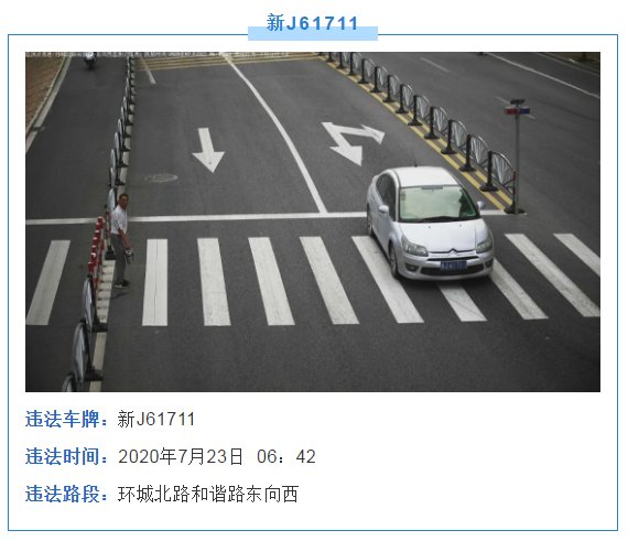 岱山|@岱山有车一族，你们上镜了……