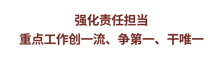 滨州市卫生健康委获评“全市模范机关建设工作表现突出单位”