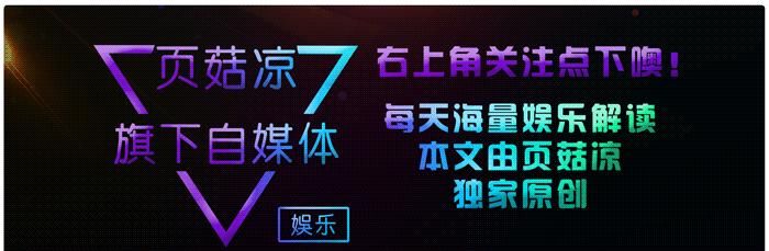  节目|《浪姐》成团名单曝光，万茜人气担当惹非议，阿朵出道实至名归