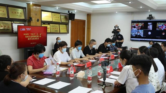  武汉市青|微众银行向武汉因疫致困学生捐款36.8万元