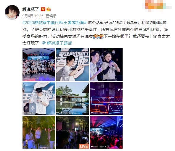 召唤师|王者零距离 | 满满都是“料”！你关注的问题，策划现场回复了！