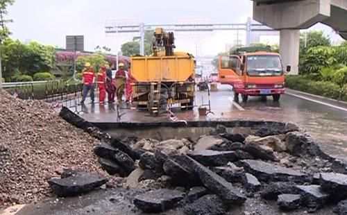  局部|花都：路面发生局部坍塌 电单车经过掉入其中