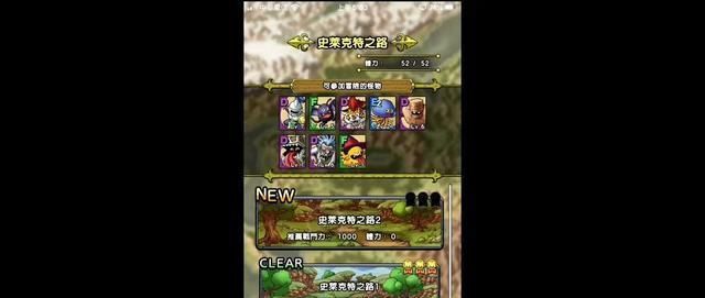 勇者|战略RPG《勇者斗恶龙战略指挥家》转生异世界化身魔物指挥官