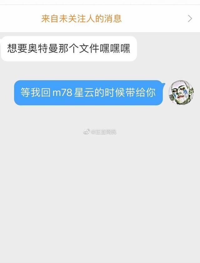 打开|大型网恋翻车现场，对象无意打开摄像头后，哈哈哈谁来抢救我一下