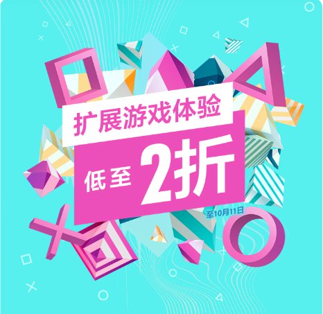 索尼PSN商店“拓展游戏体验”优惠活动上线，《拳皇》210港币等