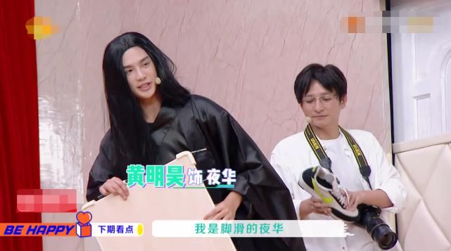  模仿|下期《快本》精彩了！不仅两位“王漫妮”同台，更有男团成员来袭