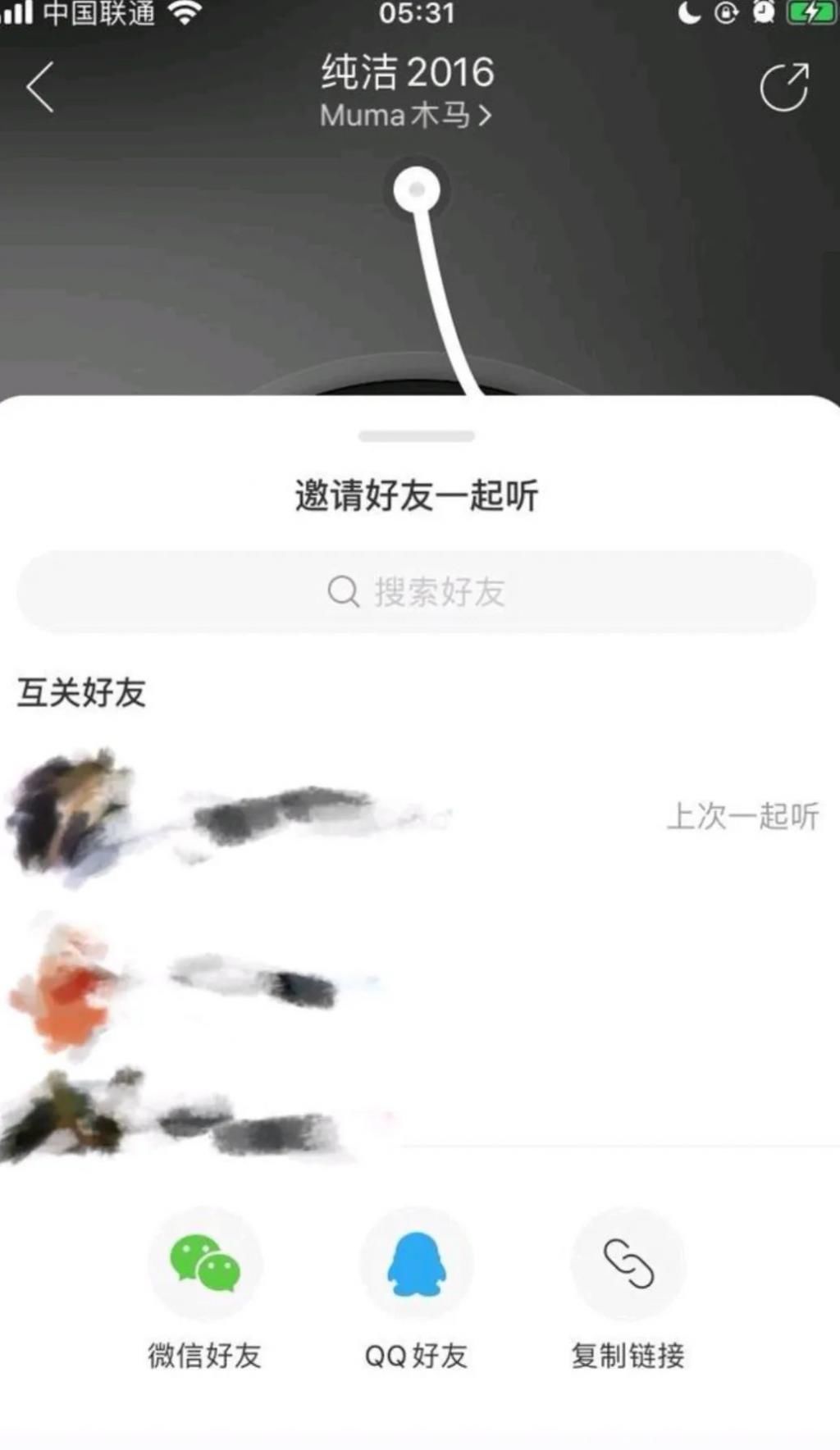  在线|拿下TFBOYS在线演唱会独家版权,网易云音乐凭什么？