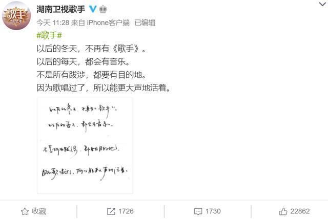  回归|何炅和谢娜携《百变大咖秀》回归，四大流量明星加盟，热度有保证