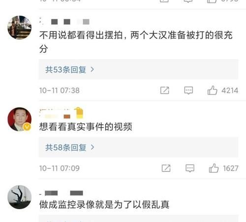 醉汉|火锅店两醉汉调戏老板娘，二十秒不到反被KO，网友：这剧本不行呀