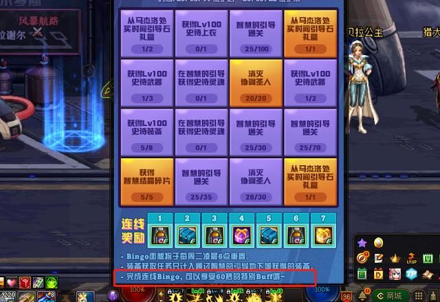  史诗|DNF：伪“史诗之路”名不虚传，更新后频道中一片“抱怨”不出货