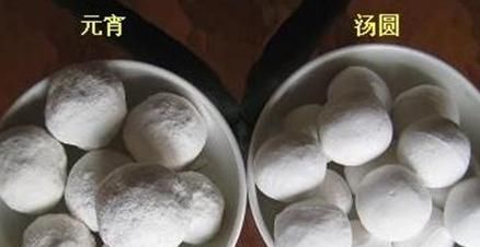 区别|历史上汤圆是怎么来的？汤圆与元宵之间有什么区别？