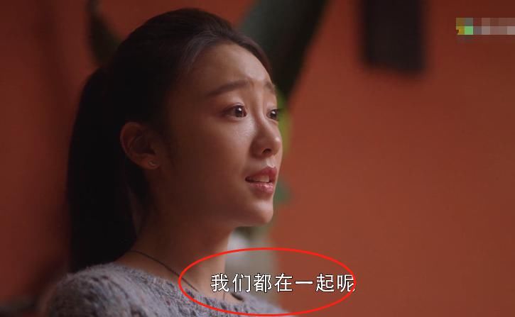 演员|《三十而已》观众入戏太深,“林有有”演员被骂,采访时委屈落泪