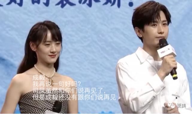  袁冰妍|一夜掉粉6W，吃完CP红利转身冷暴力女同事？刚火顶流要糊…