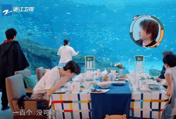  青春环游记|请刘德华参加综艺有多难？浙江卫视导演：往死里请！