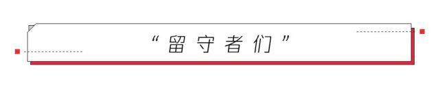  放弃|深山“荒村”留守者：放弃城市生活，放羊种菜为生