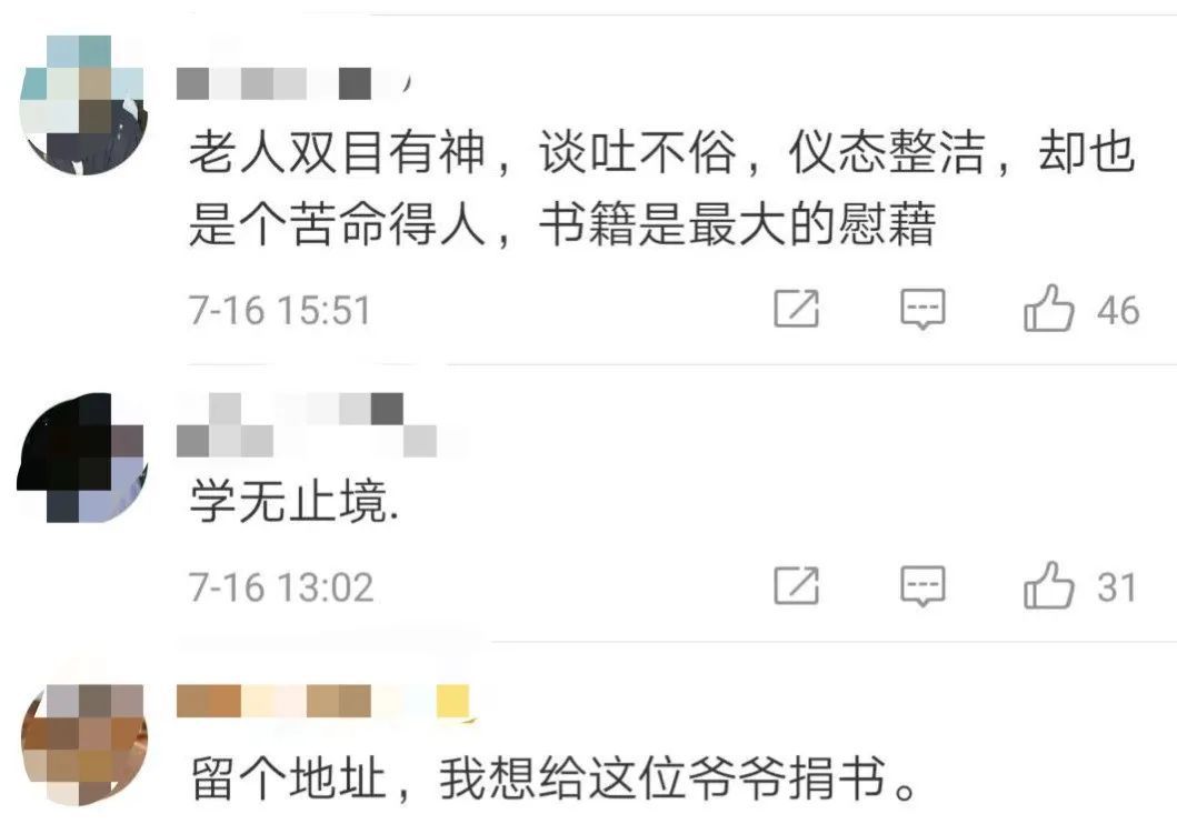 老人|81岁低保老人洪灾中坚持读书,网友:他眼里有光!暖心后续来了