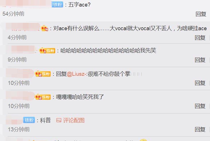  认定为|硬糖少女成员定位王艺瑾Vocal，刘些宁舞担，希林引争议，陈卓璇厉害
