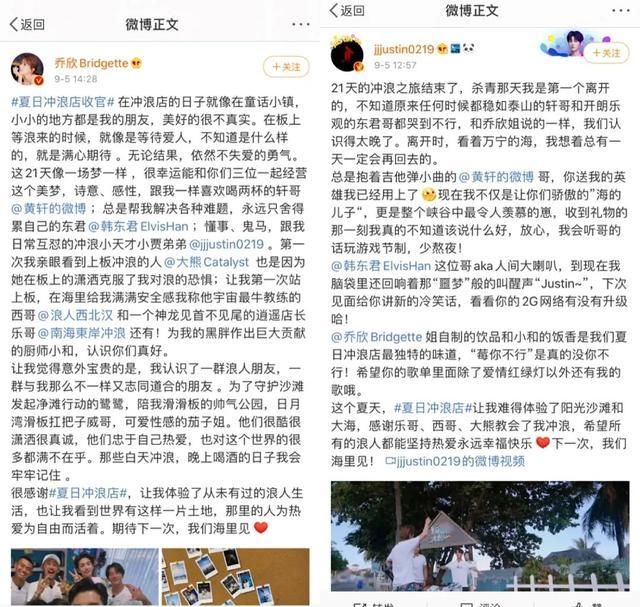 年轻人|从早浪到晚的《夏日冲浪店》，如何拉拢年轻人的心？