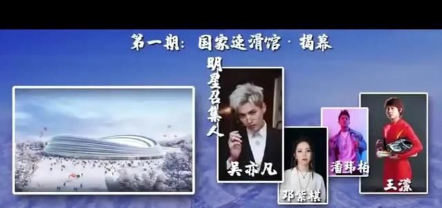  吴亦凡|华晨宇、王一博、吴亦凡、等7人将参加冬奥场馆大型实景音乐秀？
