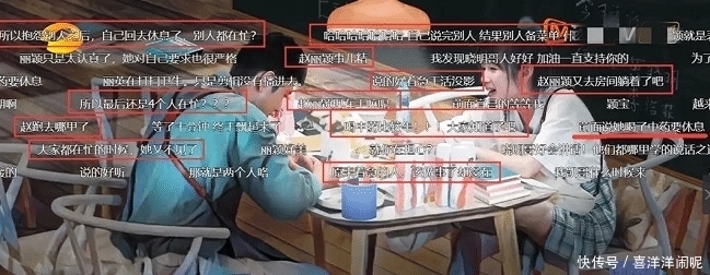  下限|恶意剪辑！《中餐厅》惹怒赵丽颖，芒果台操作无下限