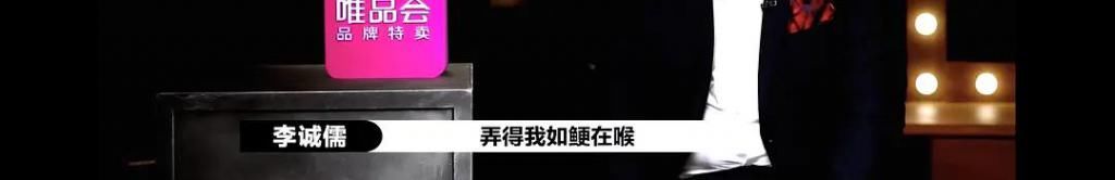  沦为|郭敬明让一个比赛沦为了真人秀，或许这才是《演员请就位》想要的