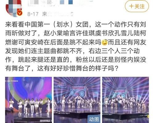  收视率|《蒙面舞王》收视率破新低，选秀爱豆，人气再高也不能拯救收视率