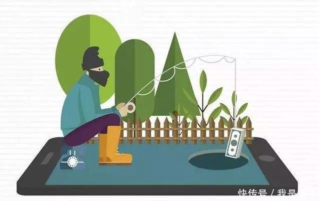 要一谈到|雷霆反电诈｜防止被诈骗的小知识