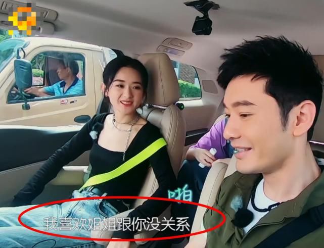  晓明哥|《中餐厅》黄晓明在赵丽颖面前说喜欢冯绍峰，赵丽颖的回应太机智