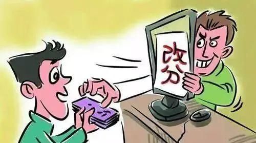  修改成绩|【检察官提醒】防骗顺口溜，家长考生心中留！