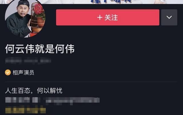 昔日|何云伟和郭德纲有什么矛盾？为什么他三番五次的挖苦昔日恩师？