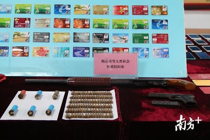 缴获|揭阳警方侦破“622”涉黑专案,缴获枪支弹药一批
