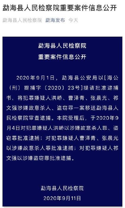 害怕|因害怕打针，10岁男孩跑了50公里；邻居合力接住坠楼女童