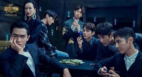  时间|《明侦6》阵容遭曝光，开播时间已确定，大张伟回归节目灵魂仍在