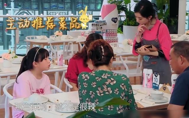  合群|《中餐厅》赵丽颖两次“不合群”，反而帮大家解决了麻烦，太可靠