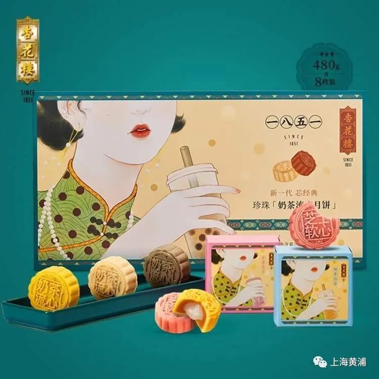 脑洞|中秋月饼玩“新跳”,老字号品牌脑洞大开