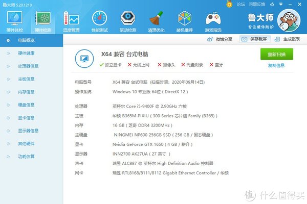 开学|可能是普通用户最好的选择，开学季入门性价比神机——宁美机皇