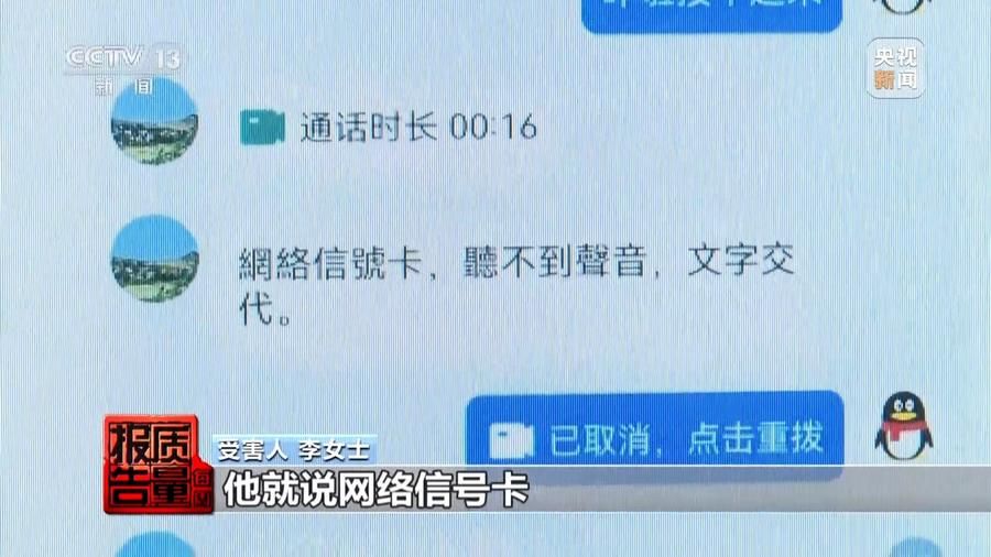 “AI换脸”诈骗套路多多！我们该如何防范？