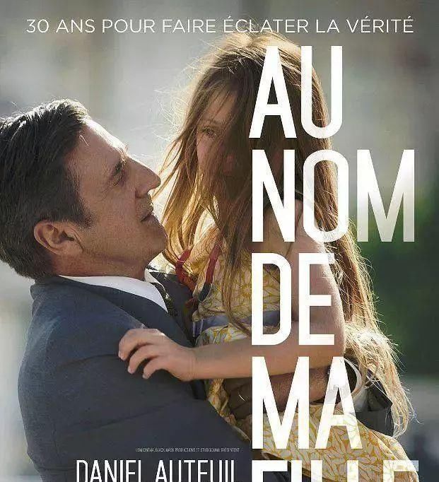  余生|父亲筋疲力尽余生，只是为了给女儿伸张正义