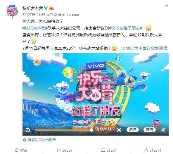 花瓶|《快本》常驻已被内定为金子涵,想复刻王一博的成功先当“花瓶”