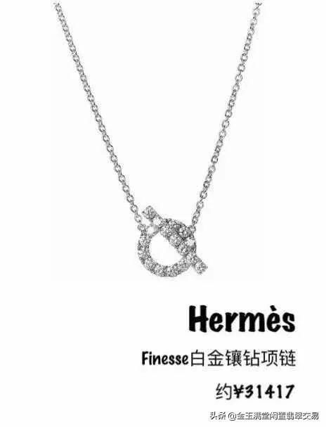  首饰|江疏影月薪1w5交不起房租，但几万的爱马仕项链却不离身