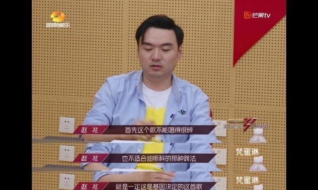  花样年华|《花样年华》公演倒数第一, 《浪姐》再无新意