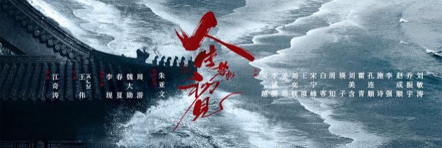  朱亚文|电视剧《人生若如初见》首发剧照 李现春夏朱亚文共绎青春热血