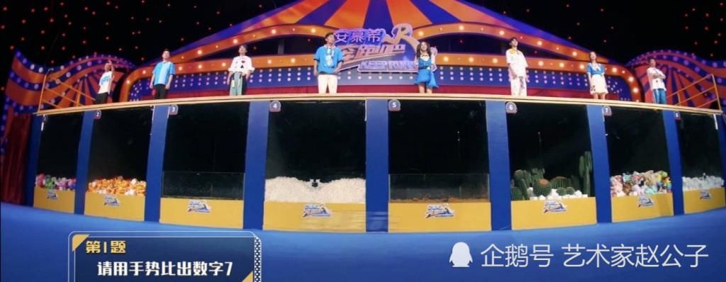  失败|《奔跑吧》无限重复，好似拍电影片场，成员们被逼疯，深刻反映了生活的状态