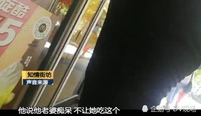  广州|广州老人持刀闯进麦当劳，多人吓得从店里跑出来，只因……